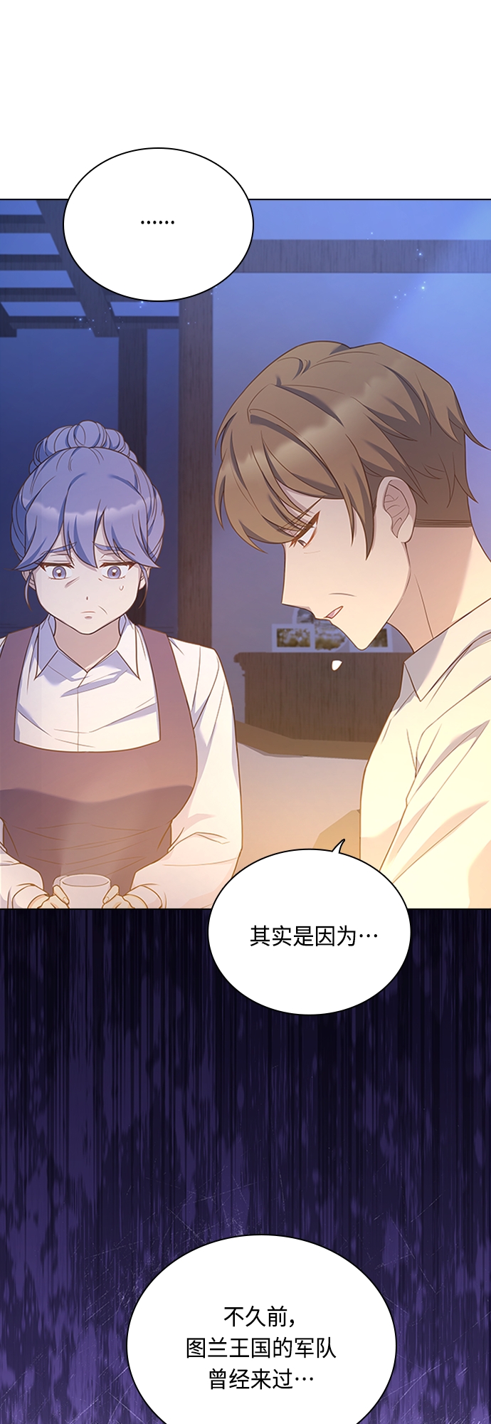 第89话54