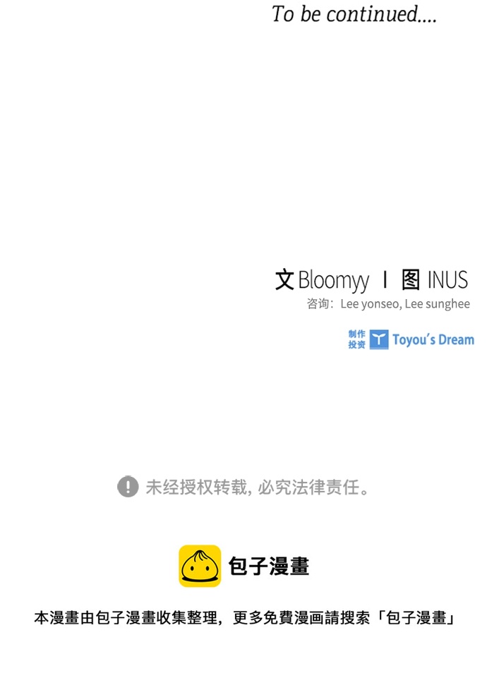 第89话56