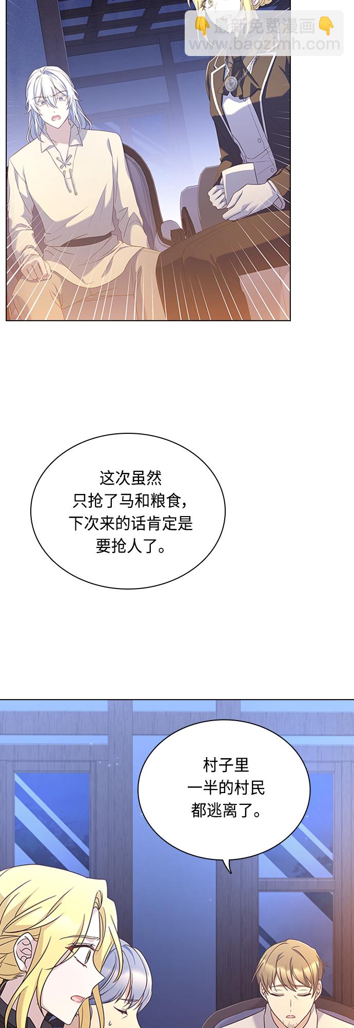 第90话1