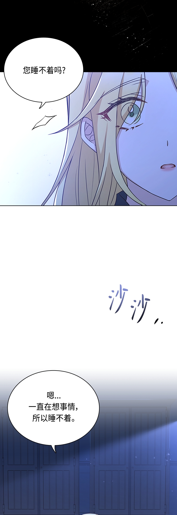 第90话10