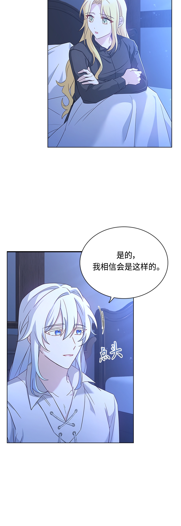 第90话12