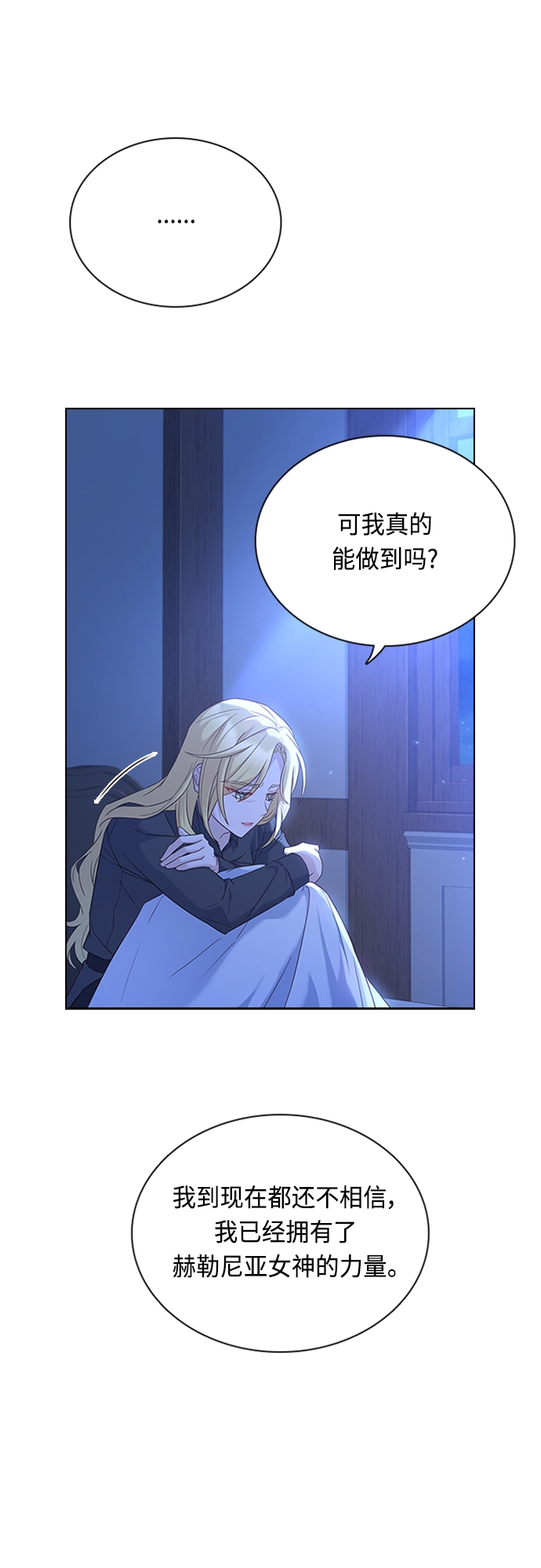 第90话13