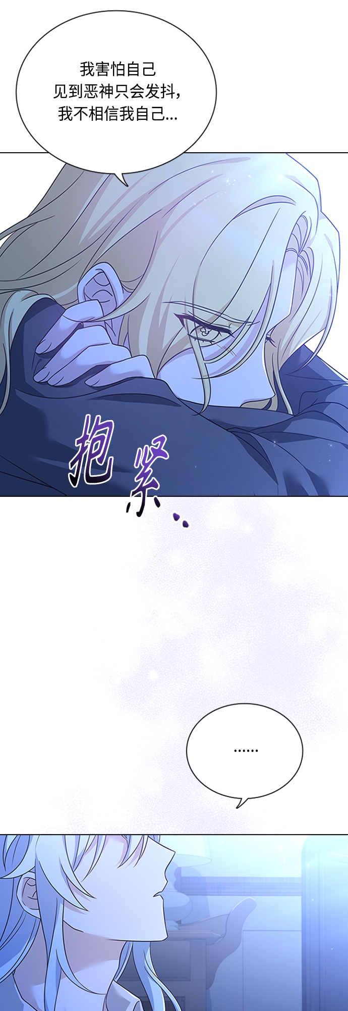 第90话14