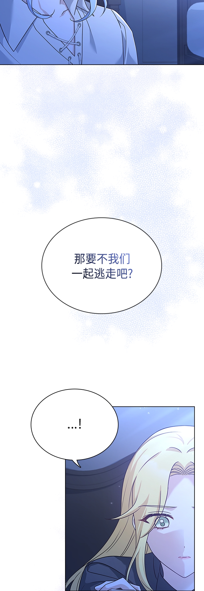 第90话15