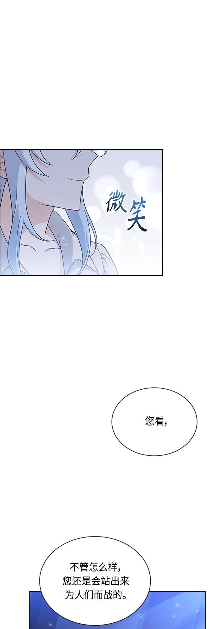 第90话18