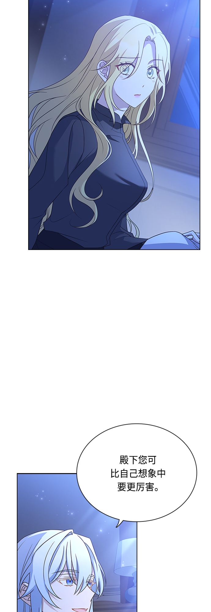 第90话19