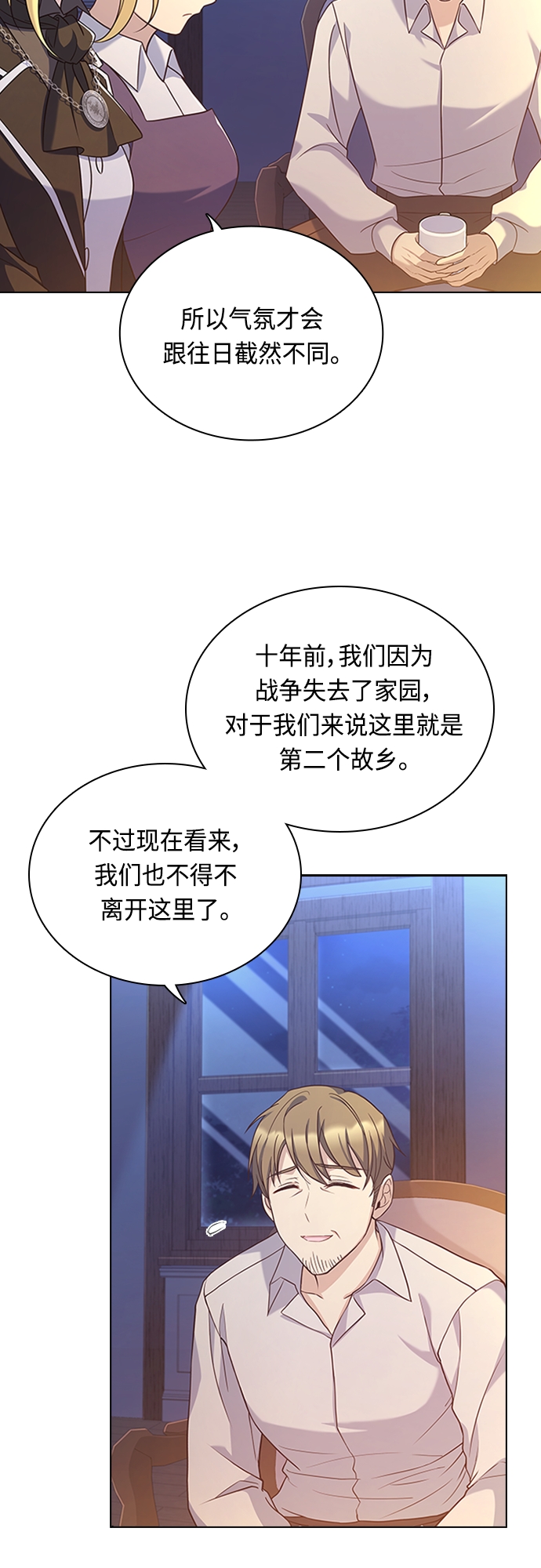 第90话2