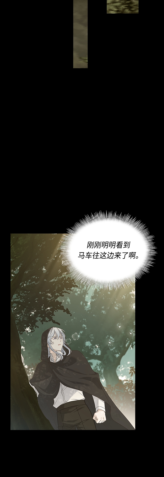 第90话21