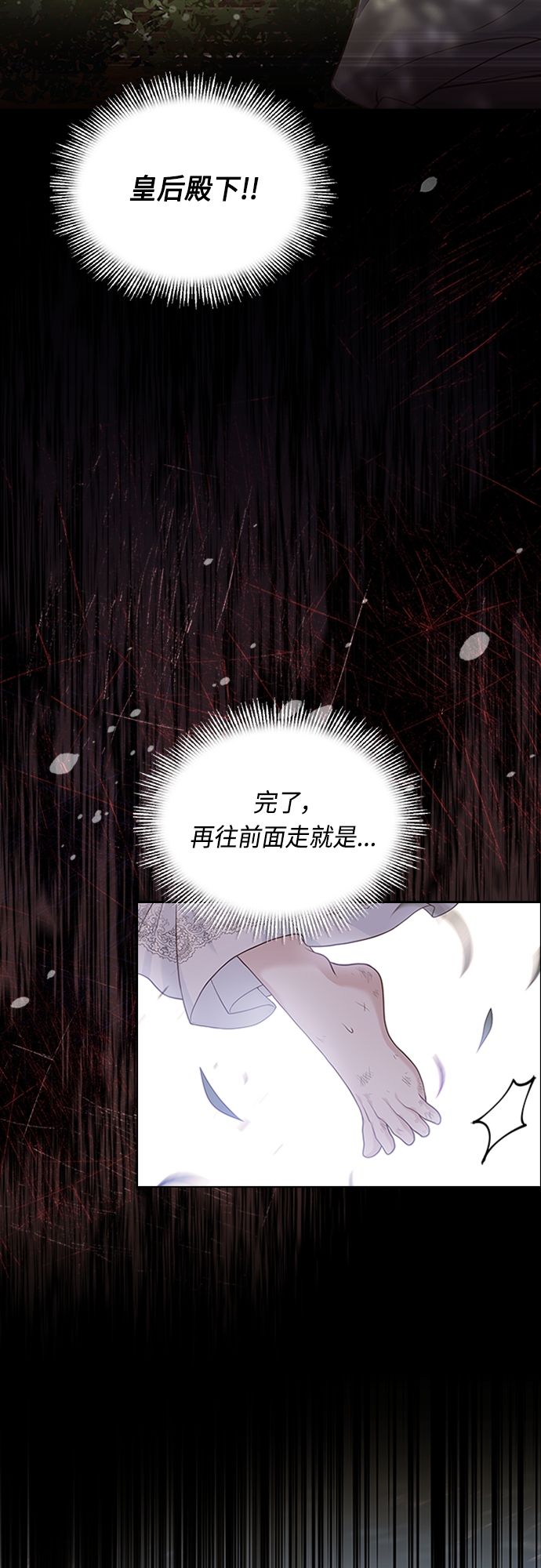 第90话23