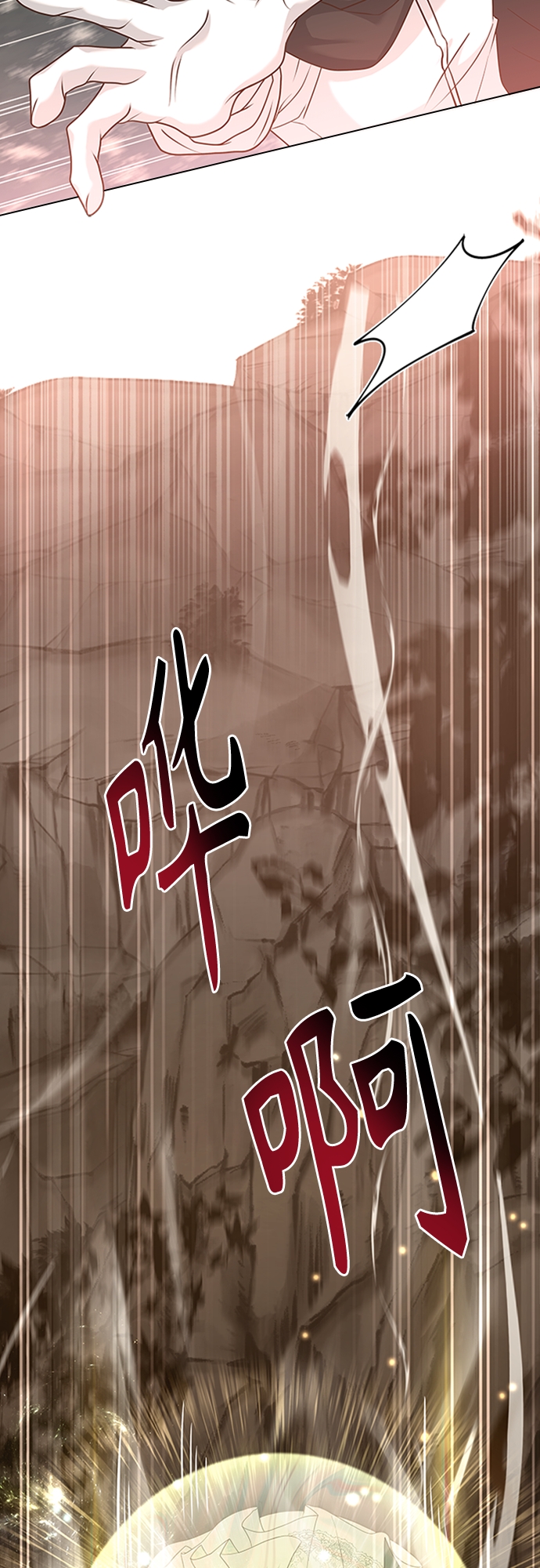第90话25