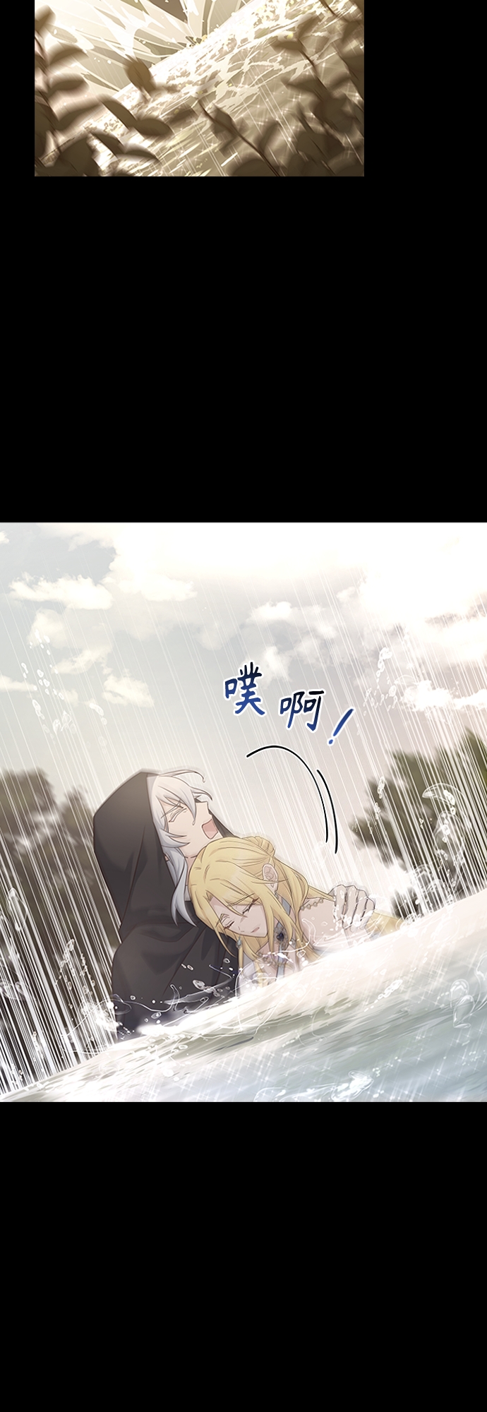 第90话27