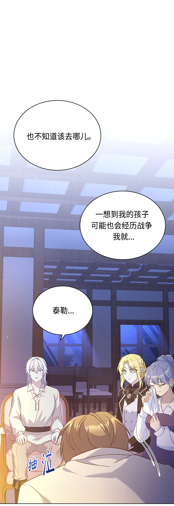 第90话3