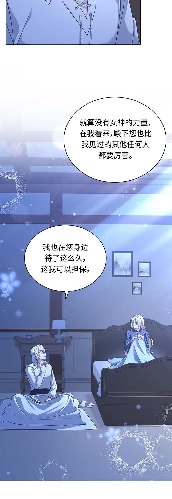 第90话31