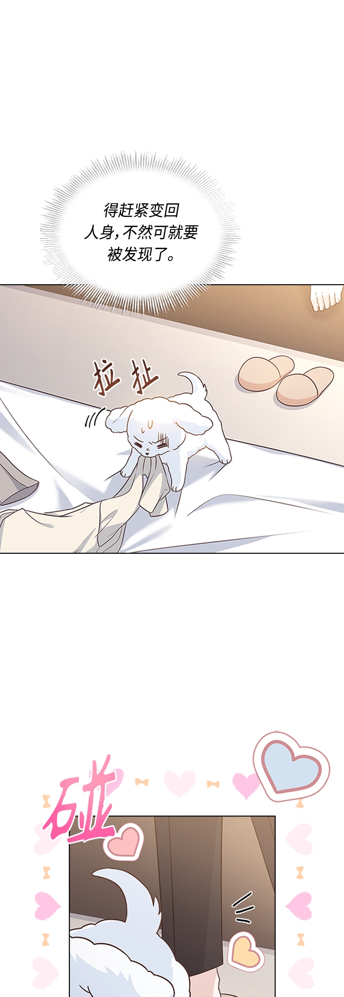 第90话39