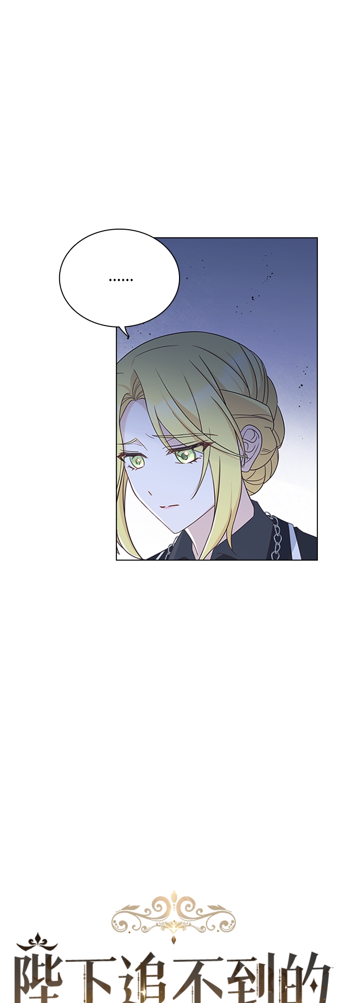 第90话4