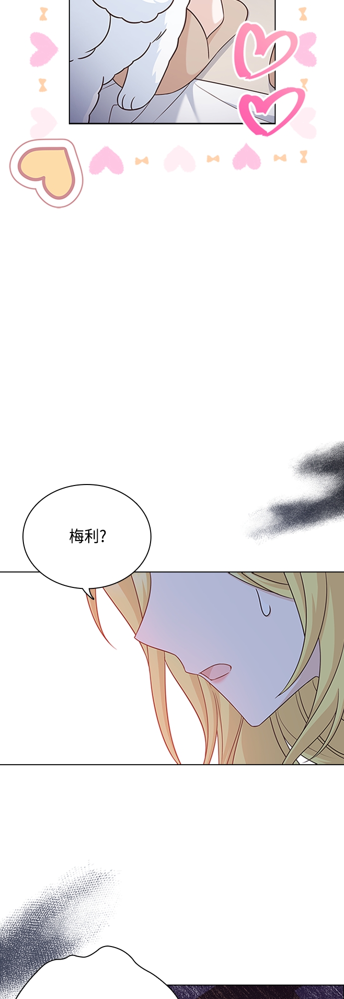 第90话40