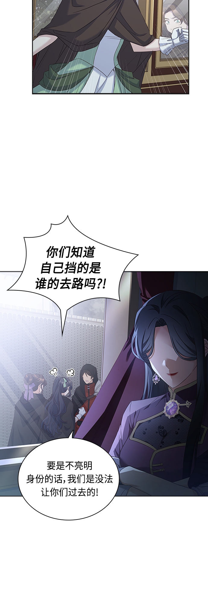 第90话46