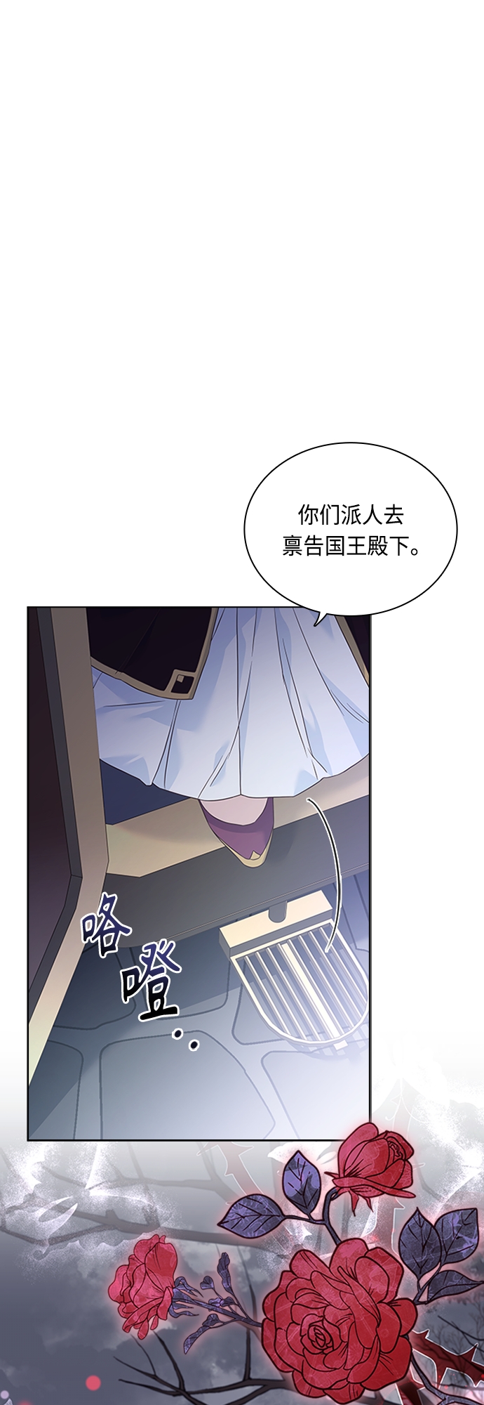 第90话47