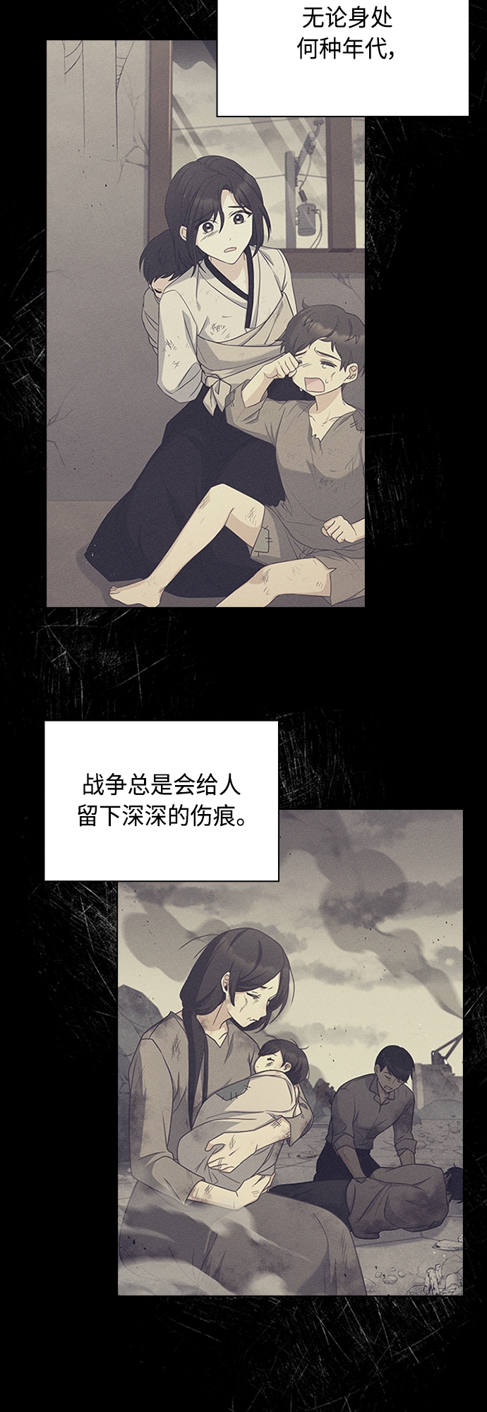 第90话8