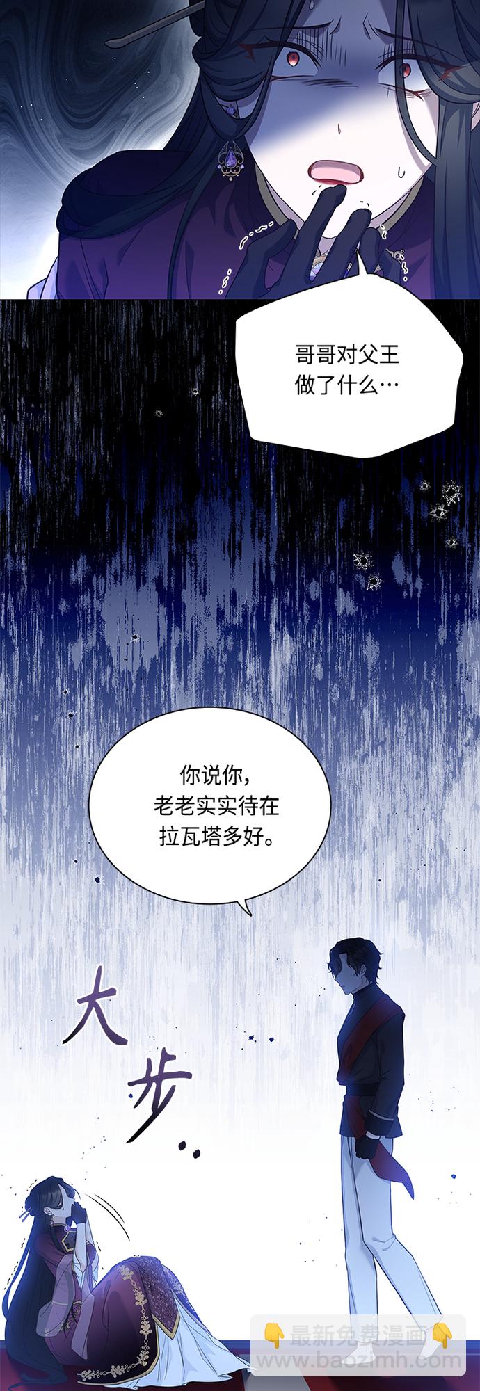 第91话12