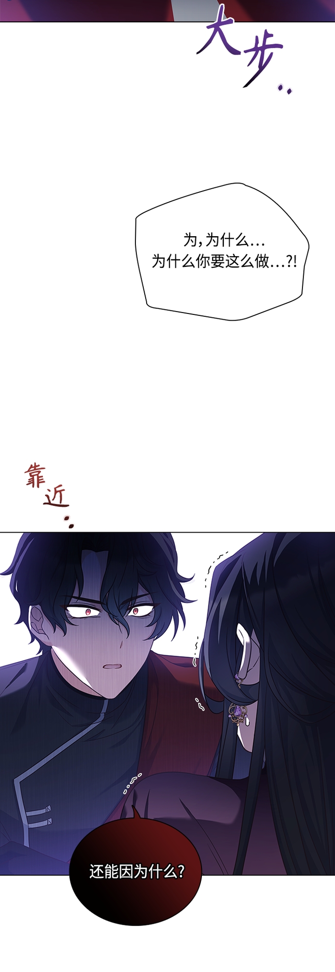 第91话13