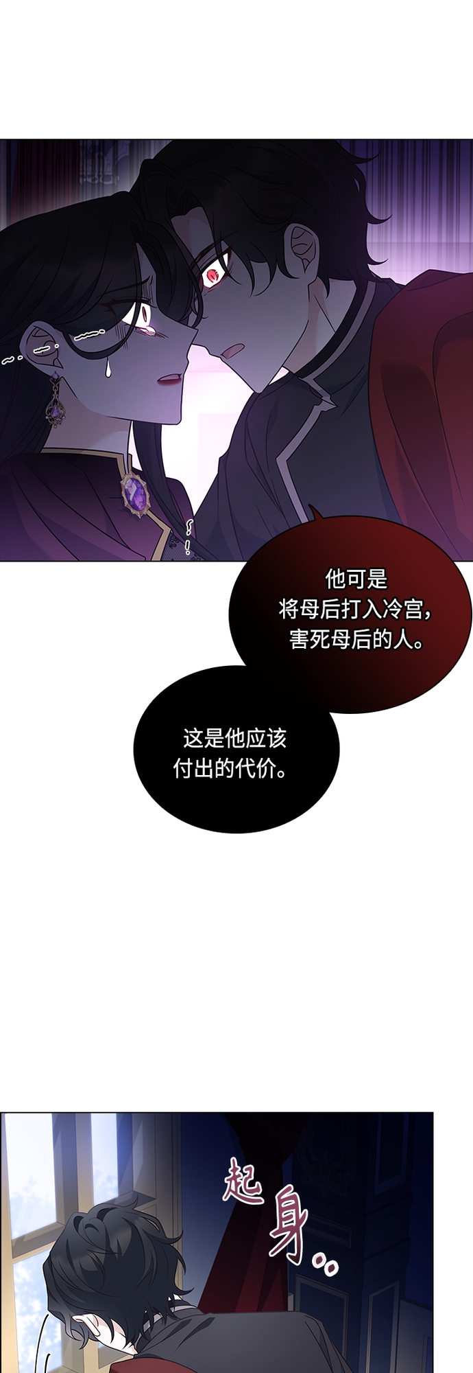 第91话14