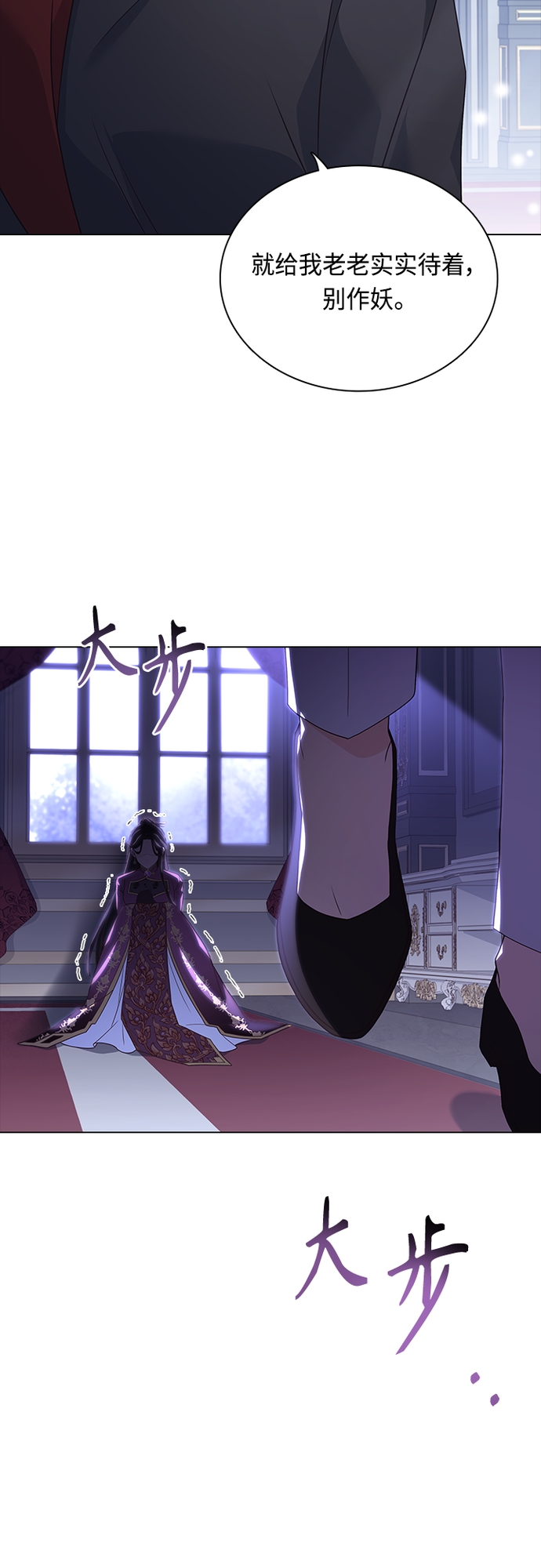 第91话16