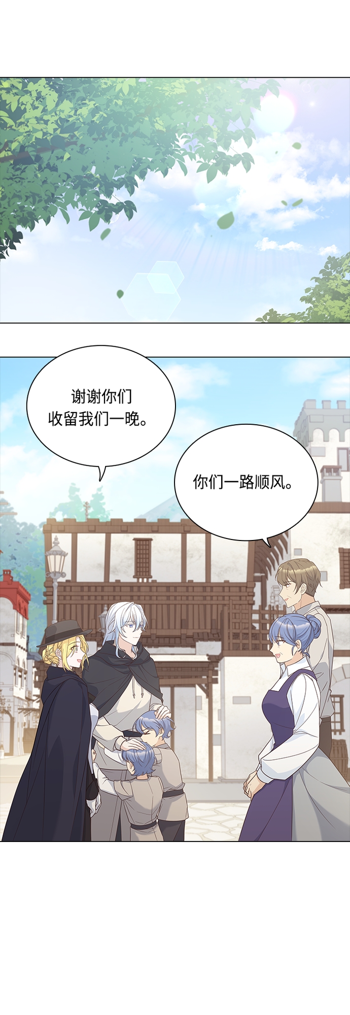 第91话18