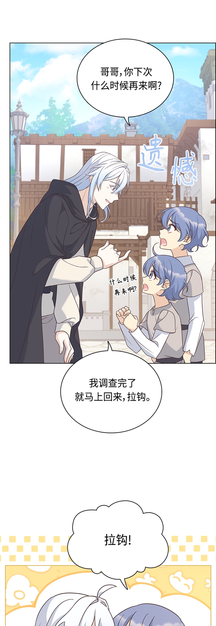 第91话19