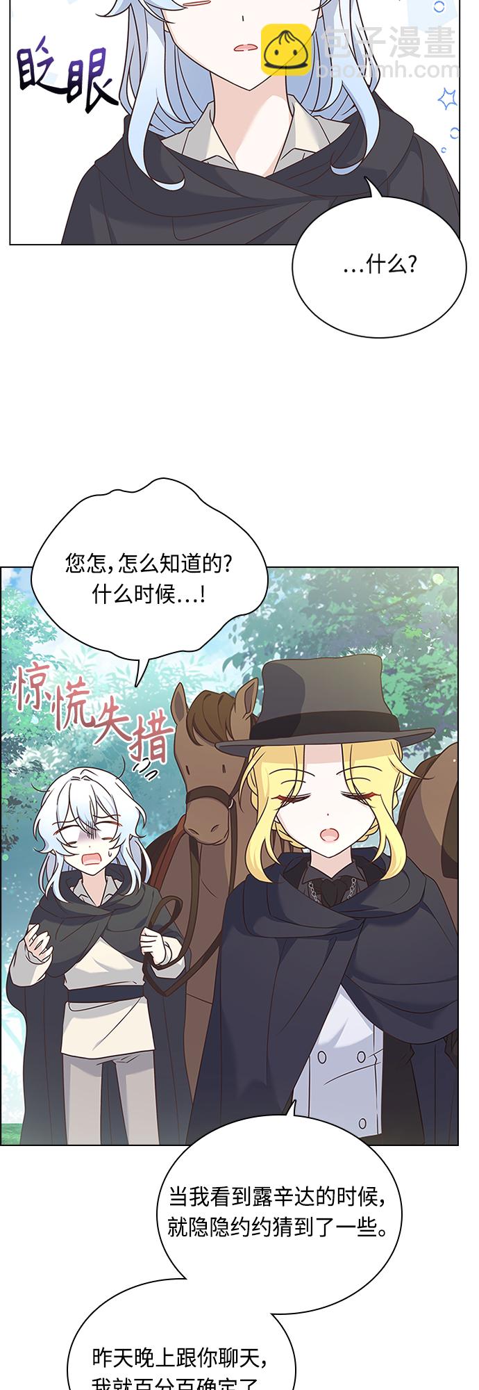 第91话23