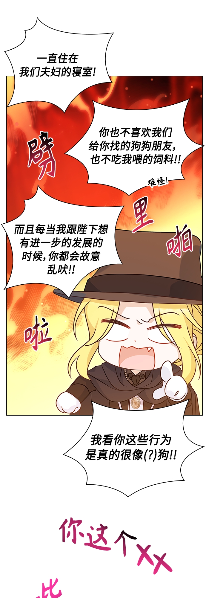 第91话26