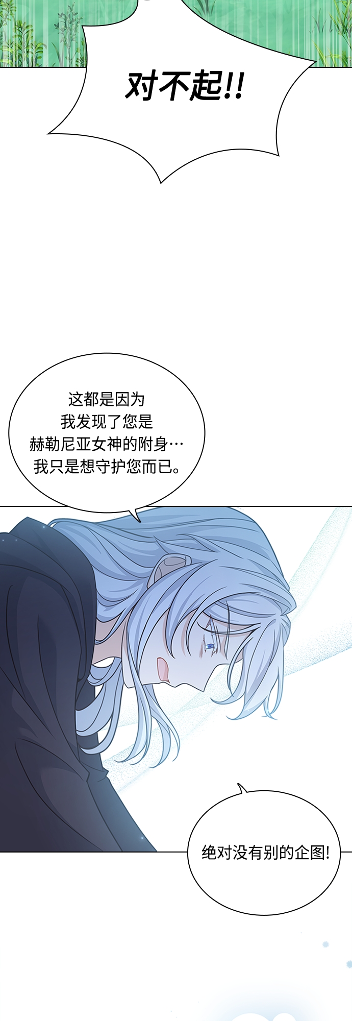 第91话28
