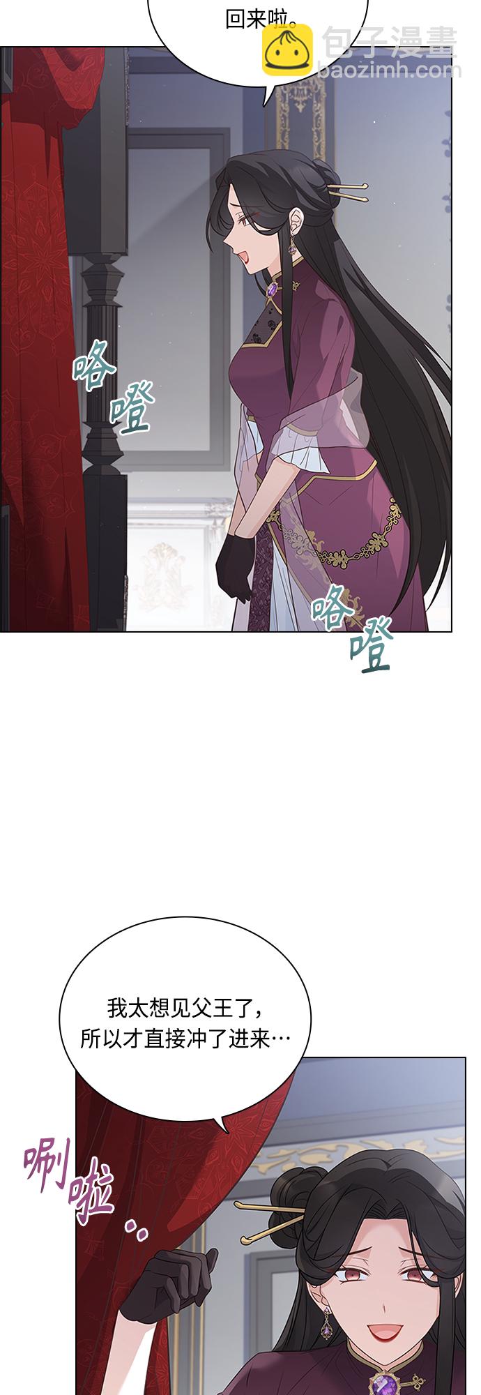 第91话3