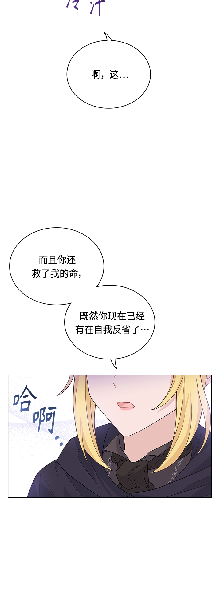 第91话31