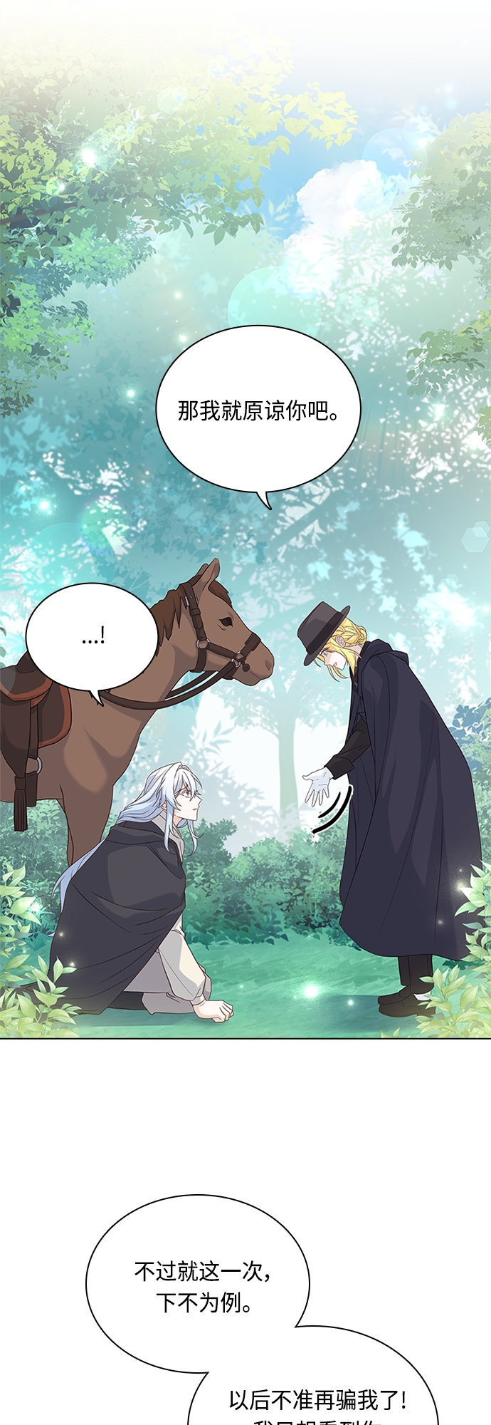 第91话32