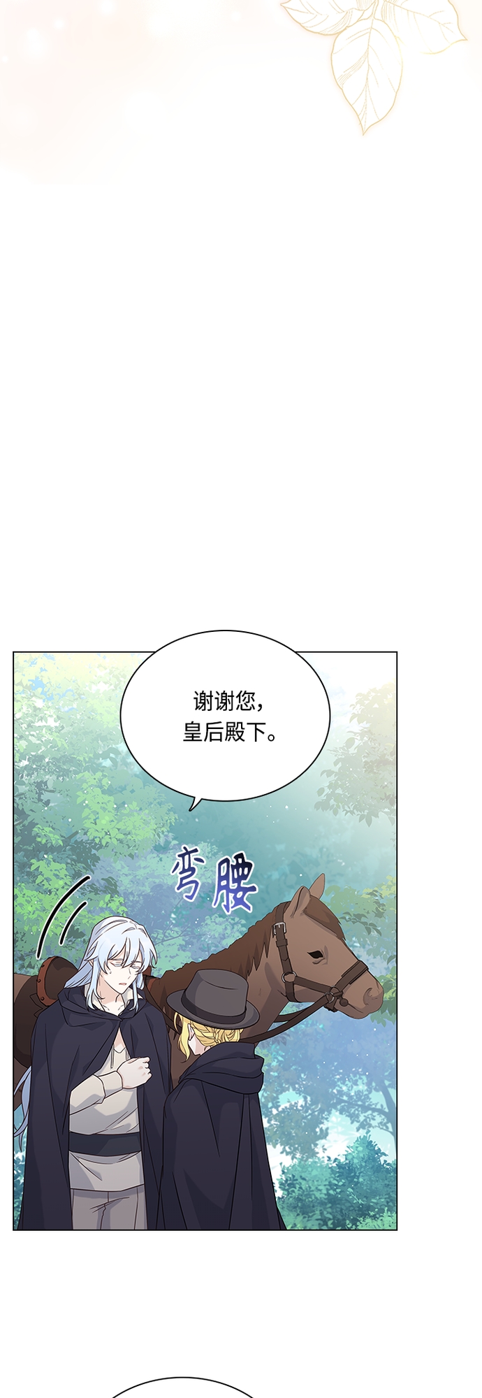 第91话34