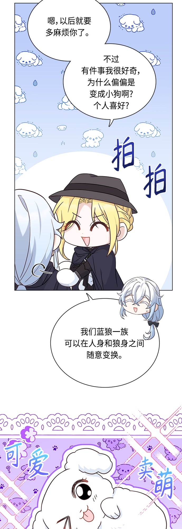 第91话35