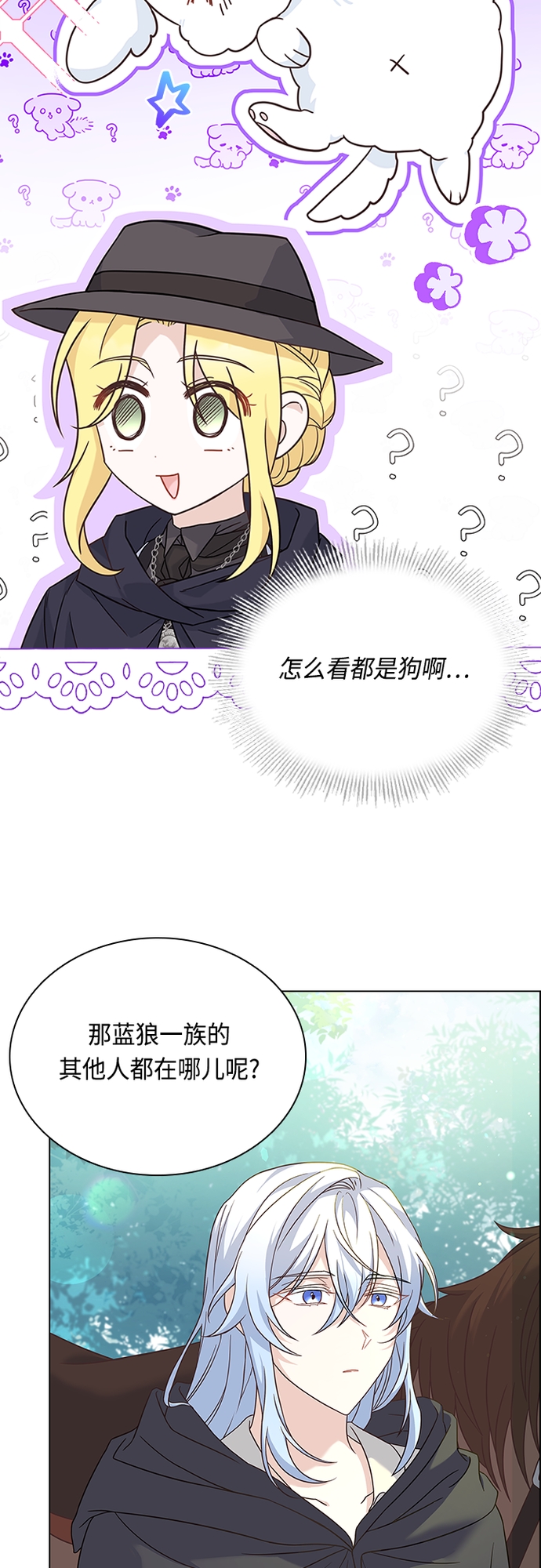 第91话36