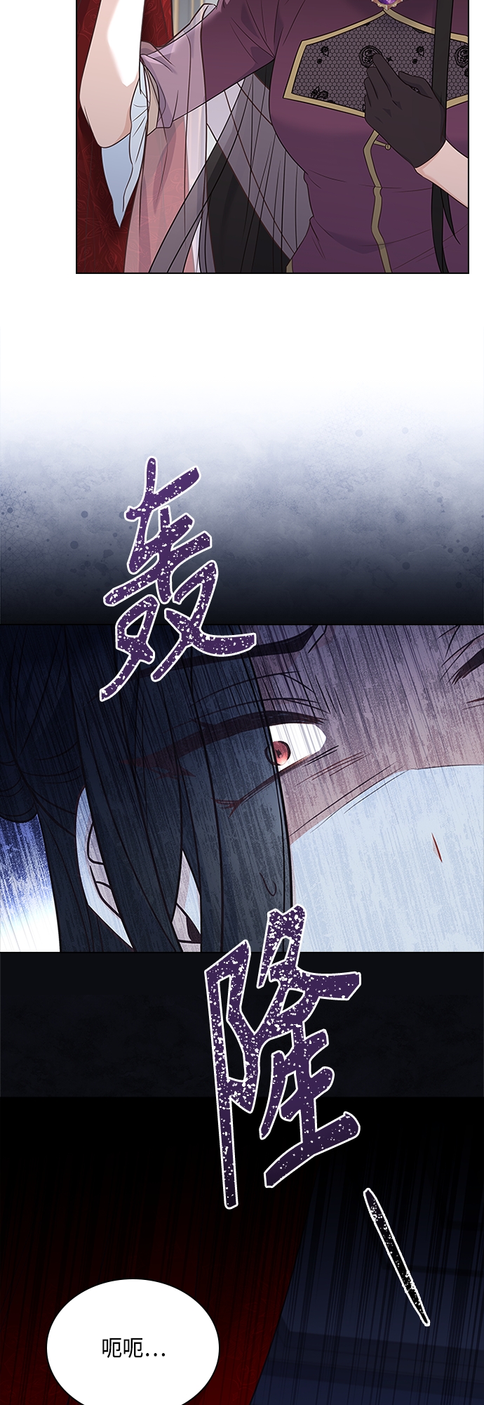 第91话4