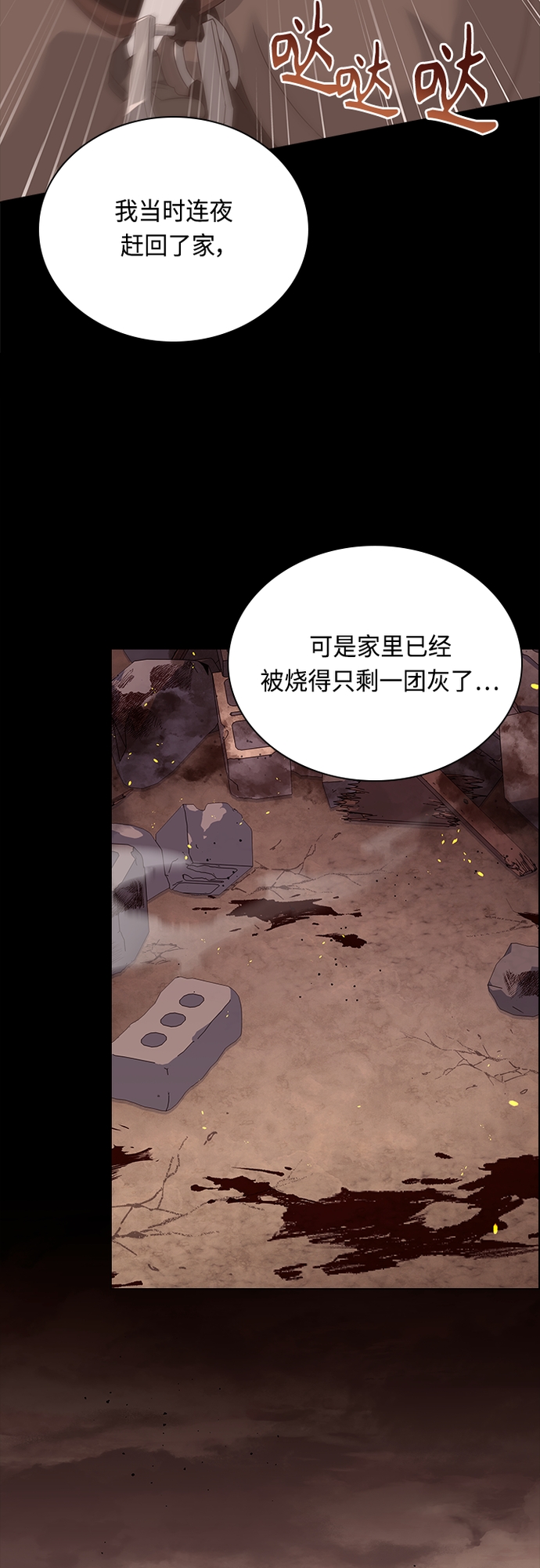 第91话41