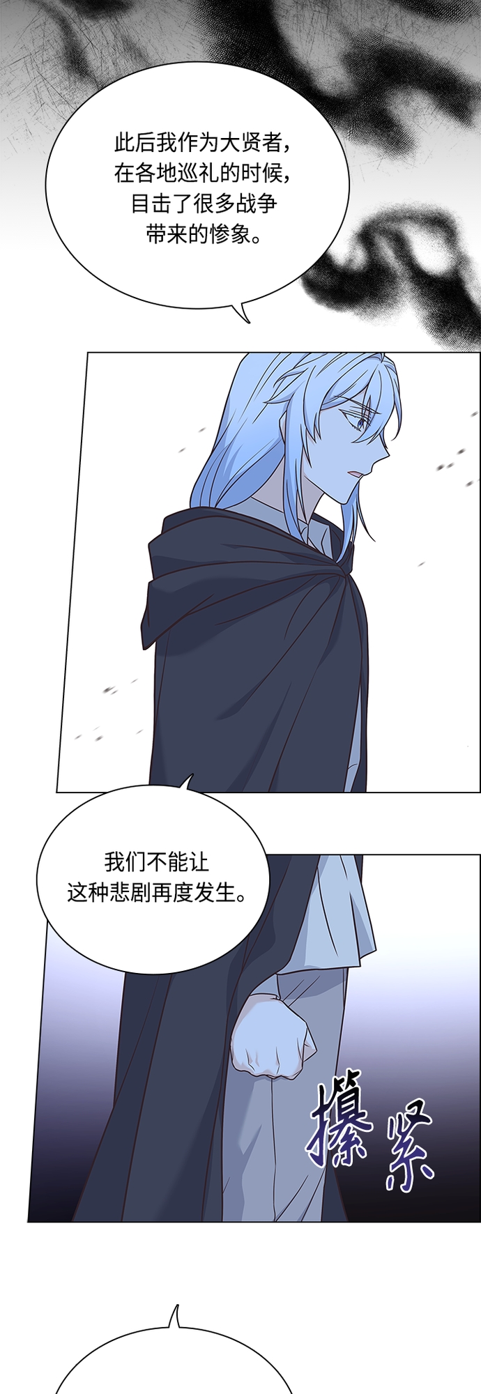 第91话43