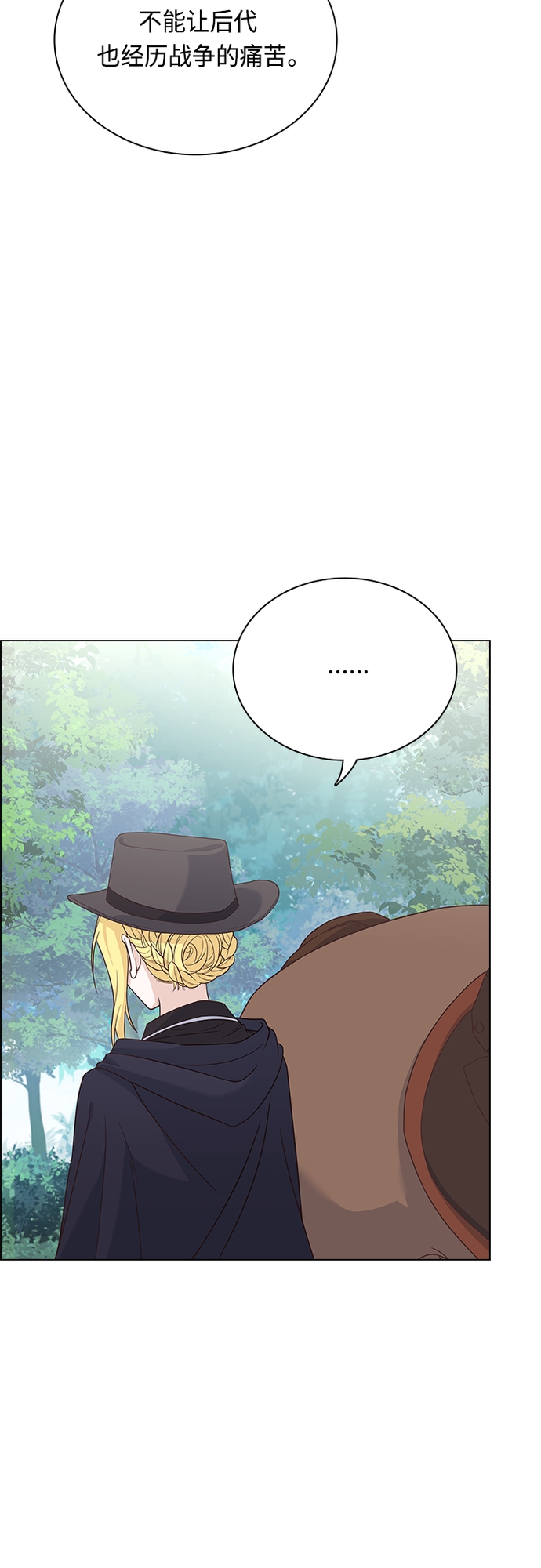 第91话44