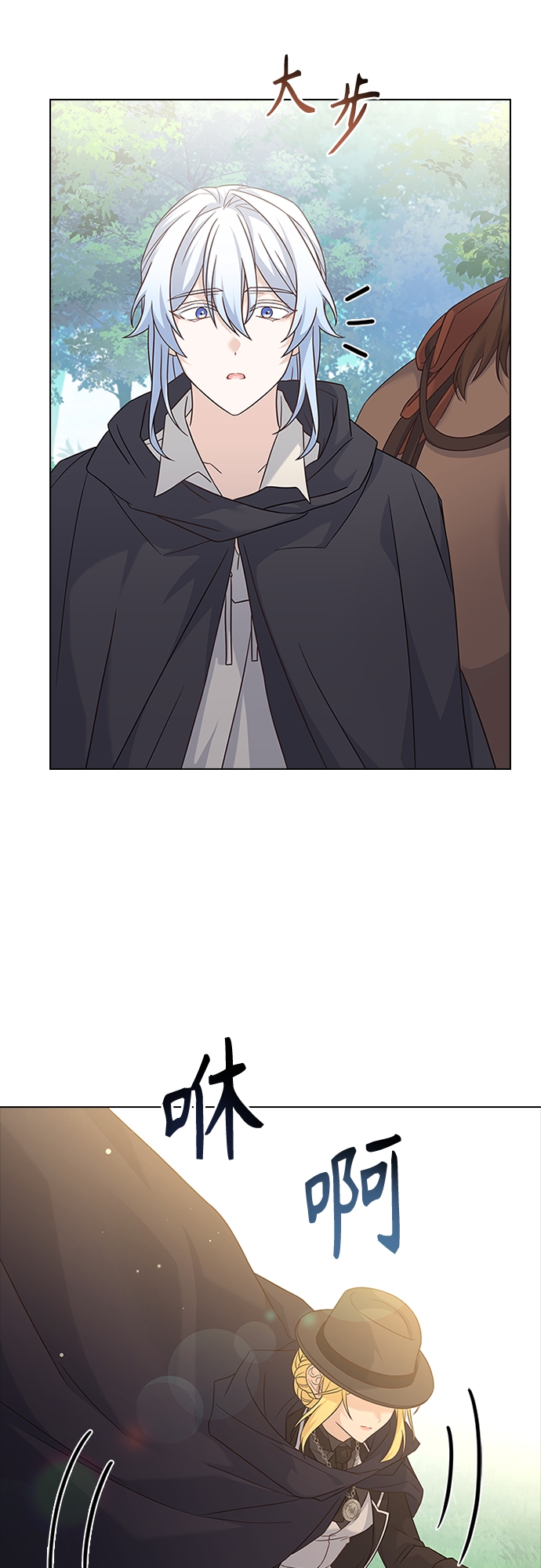第91话45