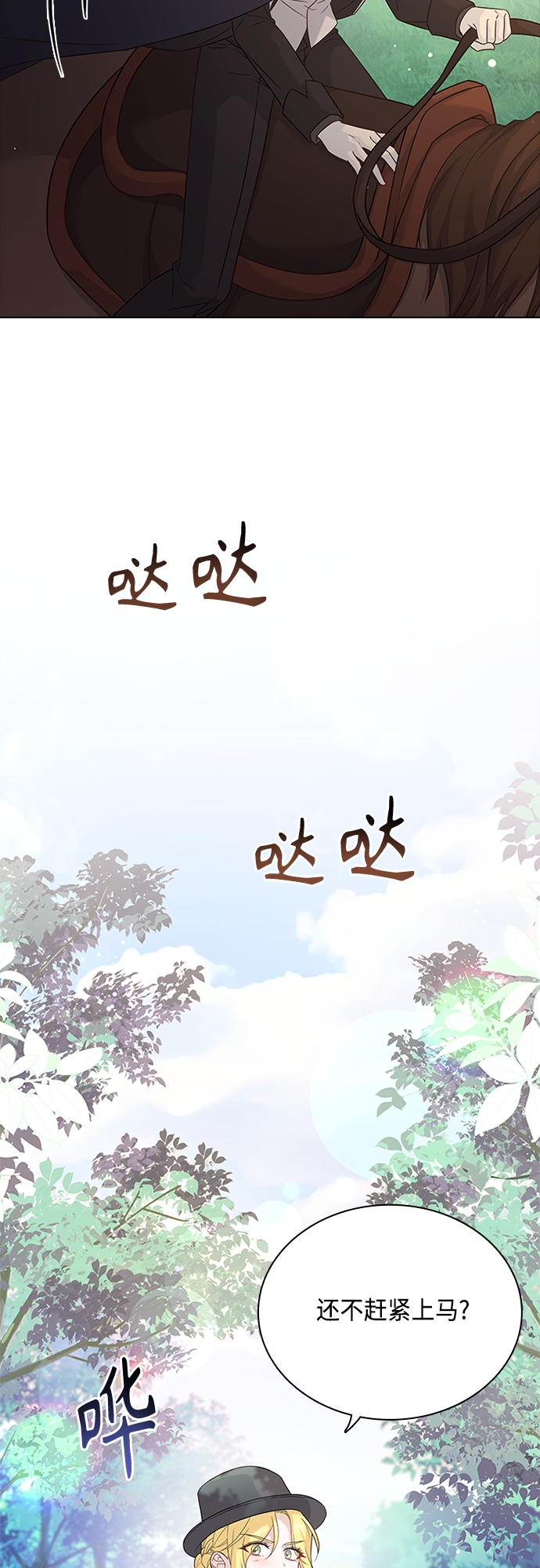 第91话46