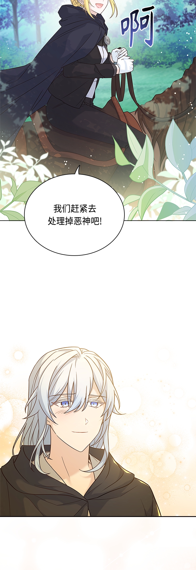 第91话47