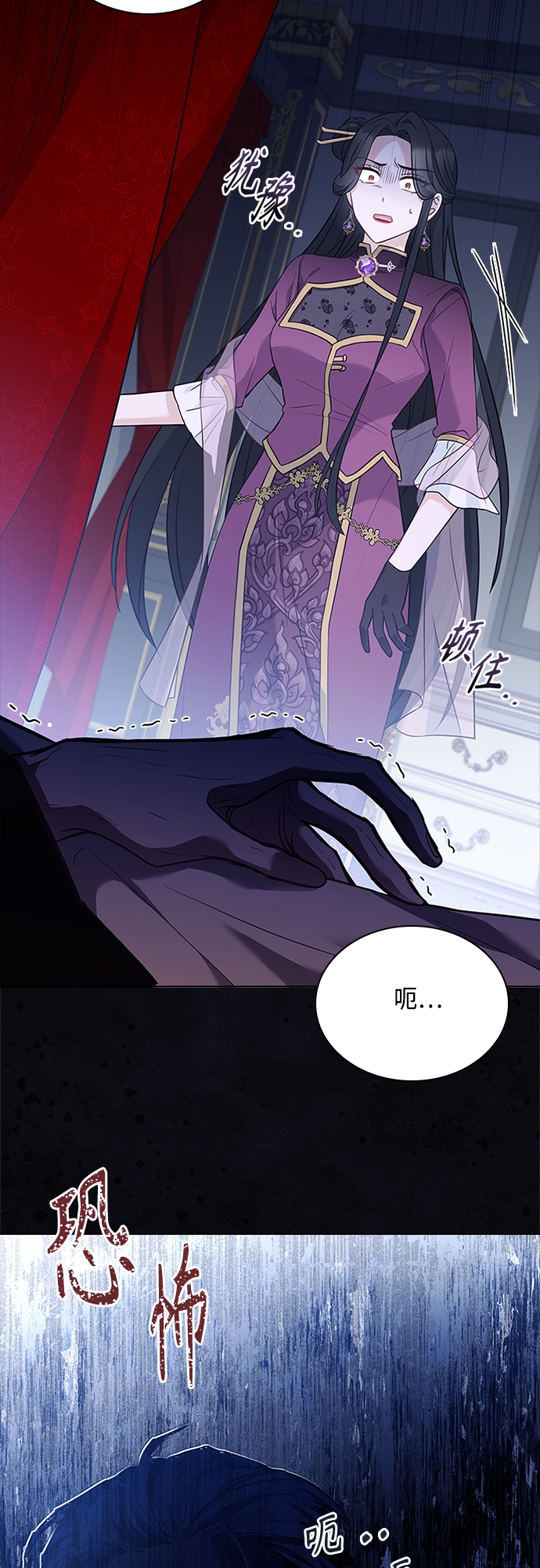 第91话5