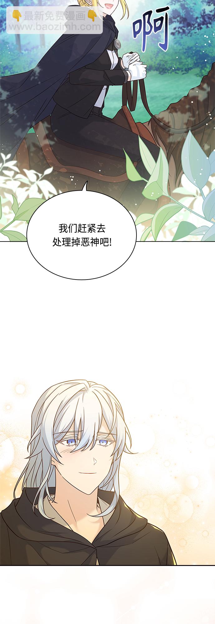 第91话51