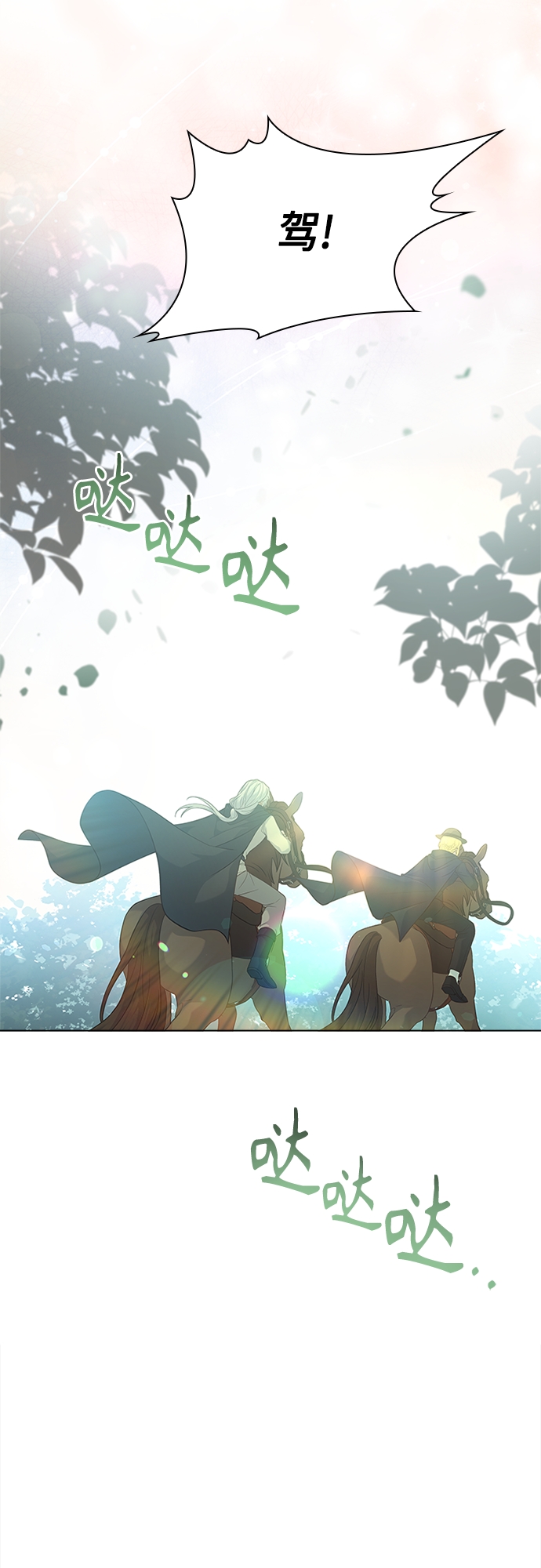 第91话52