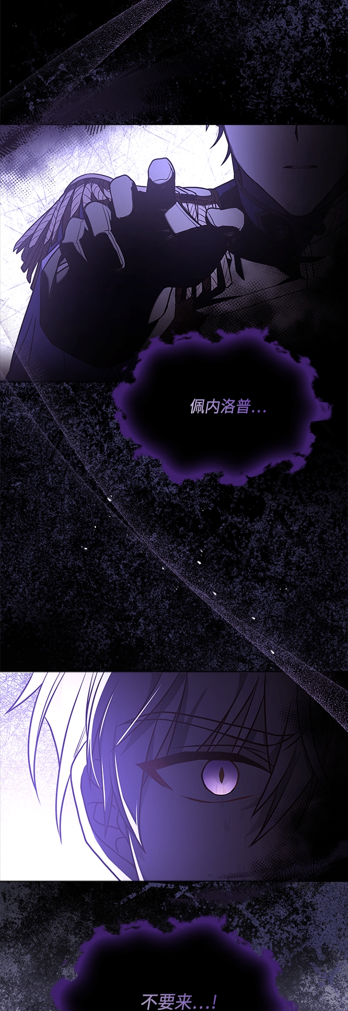 第91话54