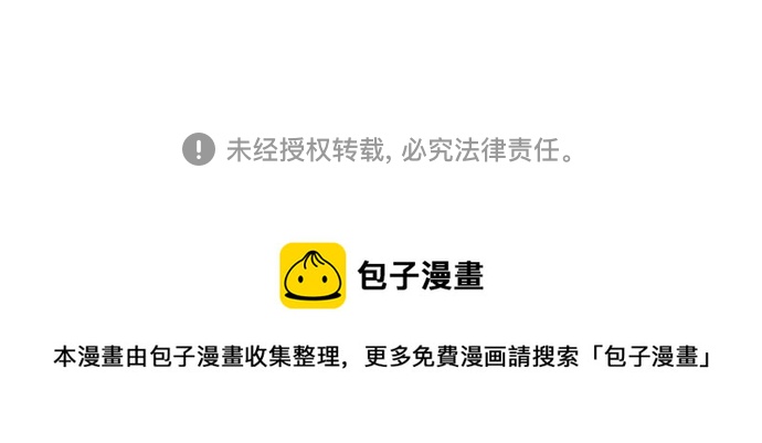 第91话56